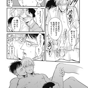 [MARUKIDO Maki] Me o Tojite mo Hikari wa Mieruyo [JP] – Gay Comics image 110.jpg
