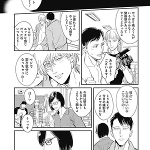 [MARUKIDO Maki] Me o Tojite mo Hikari wa Mieruyo [JP] – Gay Comics image 111.jpg