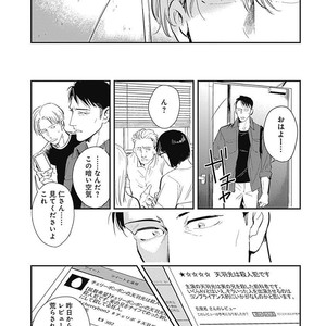 [MARUKIDO Maki] Me o Tojite mo Hikari wa Mieruyo [JP] – Gay Comics image 117.jpg