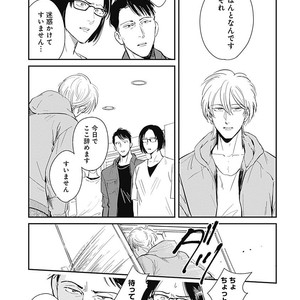 [MARUKIDO Maki] Me o Tojite mo Hikari wa Mieruyo [JP] – Gay Comics image 119.jpg