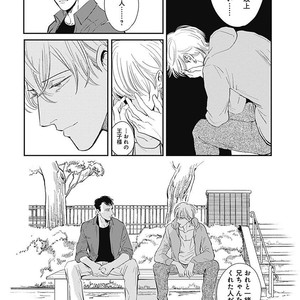 [MARUKIDO Maki] Me o Tojite mo Hikari wa Mieruyo [JP] – Gay Comics image 122.jpg