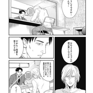 [MARUKIDO Maki] Me o Tojite mo Hikari wa Mieruyo [JP] – Gay Comics image 123.jpg