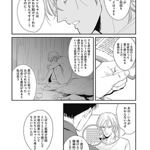 [MARUKIDO Maki] Me o Tojite mo Hikari wa Mieruyo [JP] – Gay Comics image 124.jpg