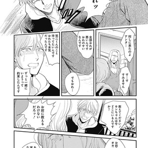 [MARUKIDO Maki] Me o Tojite mo Hikari wa Mieruyo [JP] – Gay Comics image 127.jpg