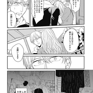 [MARUKIDO Maki] Me o Tojite mo Hikari wa Mieruyo [JP] – Gay Comics image 128.jpg