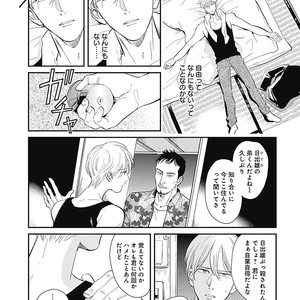 [MARUKIDO Maki] Me o Tojite mo Hikari wa Mieruyo [JP] – Gay Comics image 129.jpg