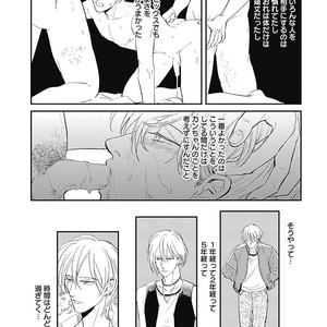 [MARUKIDO Maki] Me o Tojite mo Hikari wa Mieruyo [JP] – Gay Comics image 131.jpg