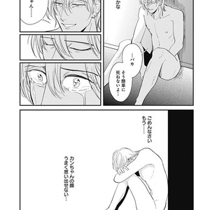 [MARUKIDO Maki] Me o Tojite mo Hikari wa Mieruyo [JP] – Gay Comics image 133.jpg