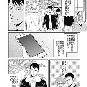 [MARUKIDO Maki] Me o Tojite mo Hikari wa Mieruyo [JP] – Gay Comics image 135.jpg