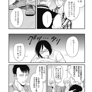 [MARUKIDO Maki] Me o Tojite mo Hikari wa Mieruyo [JP] – Gay Comics image 137.jpg