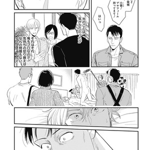 [MARUKIDO Maki] Me o Tojite mo Hikari wa Mieruyo [JP] – Gay Comics image 139.jpg