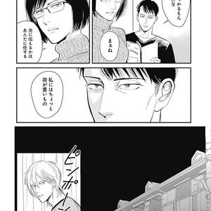 [MARUKIDO Maki] Me o Tojite mo Hikari wa Mieruyo [JP] – Gay Comics image 144.jpg