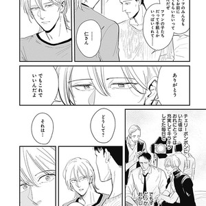 [MARUKIDO Maki] Me o Tojite mo Hikari wa Mieruyo [JP] – Gay Comics image 149.jpg