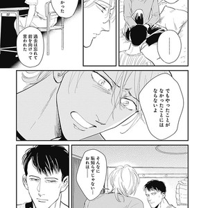 [MARUKIDO Maki] Me o Tojite mo Hikari wa Mieruyo [JP] – Gay Comics image 150.jpg