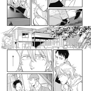 [MARUKIDO Maki] Me o Tojite mo Hikari wa Mieruyo [JP] – Gay Comics image 154.jpg