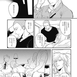 [MARUKIDO Maki] Me o Tojite mo Hikari wa Mieruyo [JP] – Gay Comics image 155.jpg