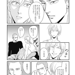 [MARUKIDO Maki] Me o Tojite mo Hikari wa Mieruyo [JP] – Gay Comics image 157.jpg