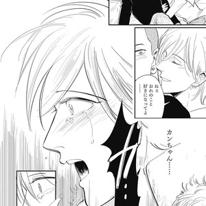 [MARUKIDO Maki] Me o Tojite mo Hikari wa Mieruyo [JP] – Gay Comics image 158.jpg