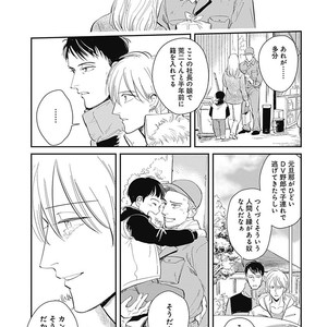 [MARUKIDO Maki] Me o Tojite mo Hikari wa Mieruyo [JP] – Gay Comics image 159.jpg