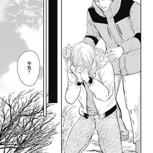[MARUKIDO Maki] Me o Tojite mo Hikari wa Mieruyo [JP] – Gay Comics image 161.jpg