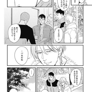 [MARUKIDO Maki] Me o Tojite mo Hikari wa Mieruyo [JP] – Gay Comics image 162.jpg