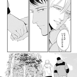 [MARUKIDO Maki] Me o Tojite mo Hikari wa Mieruyo [JP] – Gay Comics image 163.jpg