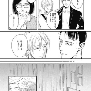 [MARUKIDO Maki] Me o Tojite mo Hikari wa Mieruyo [JP] – Gay Comics image 169.jpg