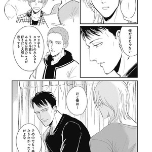 [MARUKIDO Maki] Me o Tojite mo Hikari wa Mieruyo [JP] – Gay Comics image 172.jpg