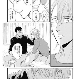 [MARUKIDO Maki] Me o Tojite mo Hikari wa Mieruyo [JP] – Gay Comics image 173.jpg