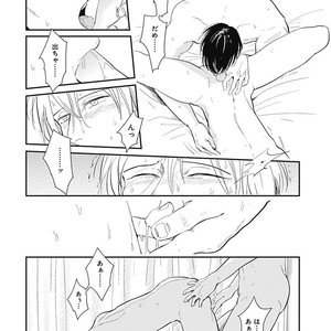 [MARUKIDO Maki] Me o Tojite mo Hikari wa Mieruyo [JP] – Gay Comics image 176.jpg