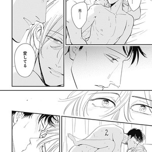 [MARUKIDO Maki] Me o Tojite mo Hikari wa Mieruyo [JP] – Gay Comics image 180.jpg