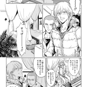[MARUKIDO Maki] Me o Tojite mo Hikari wa Mieruyo [JP] – Gay Comics image 187.jpg