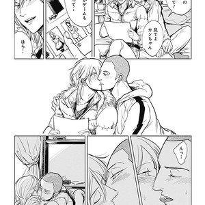 [MARUKIDO Maki] Me o Tojite mo Hikari wa Mieruyo [JP] – Gay Comics image 188.jpg