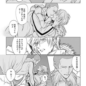 [MARUKIDO Maki] Me o Tojite mo Hikari wa Mieruyo [JP] – Gay Comics image 189.jpg