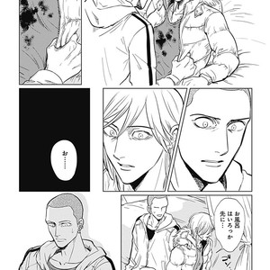 [MARUKIDO Maki] Me o Tojite mo Hikari wa Mieruyo [JP] – Gay Comics image 190.jpg