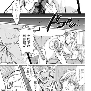 [MARUKIDO Maki] Me o Tojite mo Hikari wa Mieruyo [JP] – Gay Comics image 191.jpg
