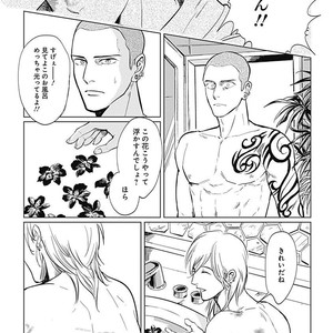 [MARUKIDO Maki] Me o Tojite mo Hikari wa Mieruyo [JP] – Gay Comics image 193.jpg