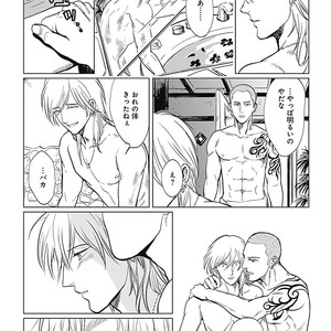 [MARUKIDO Maki] Me o Tojite mo Hikari wa Mieruyo [JP] – Gay Comics image 194.jpg
