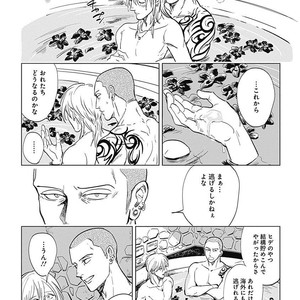 [MARUKIDO Maki] Me o Tojite mo Hikari wa Mieruyo [JP] – Gay Comics image 195.jpg