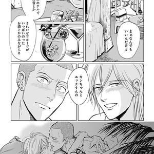 [MARUKIDO Maki] Me o Tojite mo Hikari wa Mieruyo [JP] – Gay Comics image 197.jpg