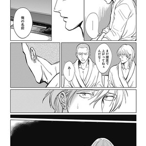 [MARUKIDO Maki] Me o Tojite mo Hikari wa Mieruyo [JP] – Gay Comics image 200.jpg