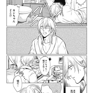 [MARUKIDO Maki] Me o Tojite mo Hikari wa Mieruyo [JP] – Gay Comics image 202.jpg