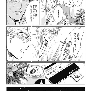 [MARUKIDO Maki] Me o Tojite mo Hikari wa Mieruyo [JP] – Gay Comics image 203.jpg