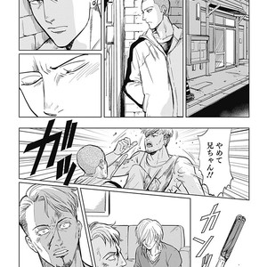 [MARUKIDO Maki] Me o Tojite mo Hikari wa Mieruyo [JP] – Gay Comics image 204.jpg