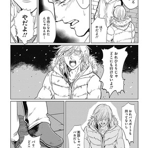 [MARUKIDO Maki] Me o Tojite mo Hikari wa Mieruyo [JP] – Gay Comics image 208.jpg