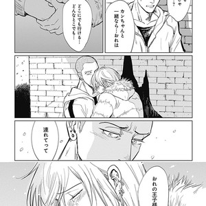 [MARUKIDO Maki] Me o Tojite mo Hikari wa Mieruyo [JP] – Gay Comics image 209.jpg
