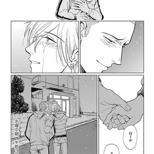 [MARUKIDO Maki] Me o Tojite mo Hikari wa Mieruyo [JP] – Gay Comics image 210.jpg