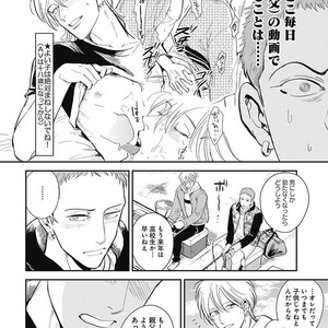 [MARUKIDO Maki] Me o Tojite mo Hikari wa Mieruyo [JP] – Gay Comics image 214.jpg