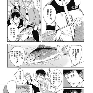 [MARUKIDO Maki] Me o Tojite mo Hikari wa Mieruyo [JP] – Gay Comics image 216.jpg