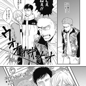 [MARUKIDO Maki] Me o Tojite mo Hikari wa Mieruyo [JP] – Gay Comics image 217.jpg